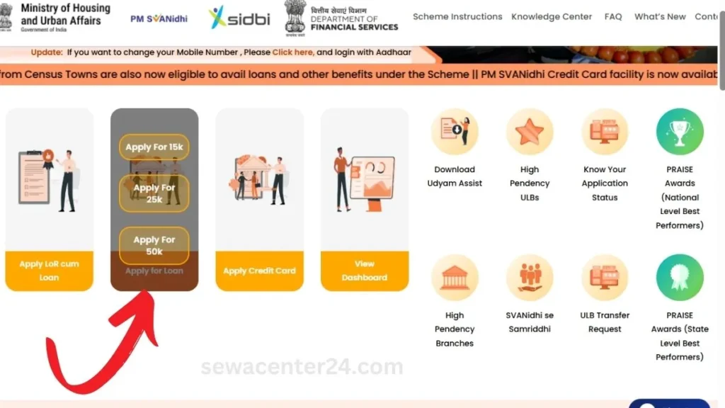 PM SVANidhi Loan Yojana 2026 Online Apply