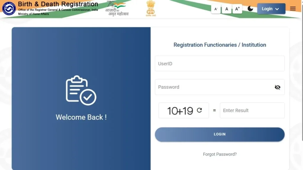 मोबाइल से जन्म प्रमाण पत्र आवेदन करने की पूरी प्रक्रिया -