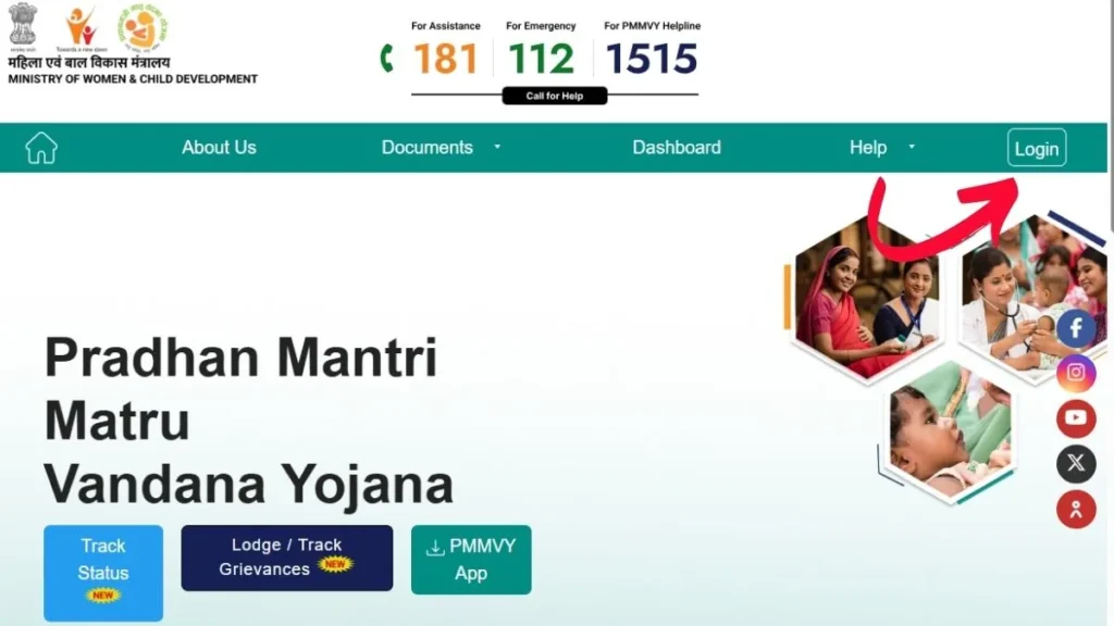 PM Matru Vandana Yojana 2026 apply