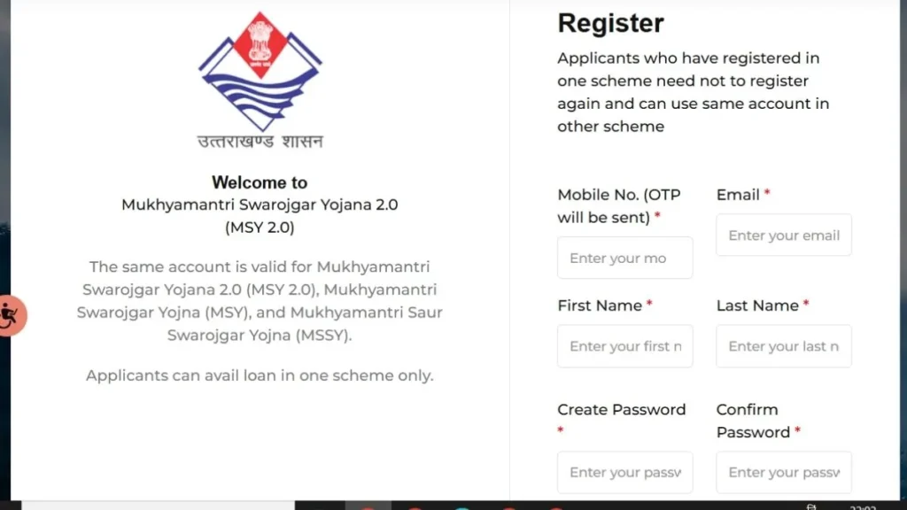 Mukhyamantri Swarojgar Yojana 2.0 Online Apply
