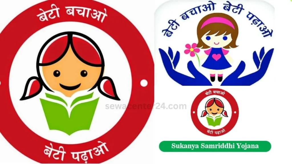 Post Office Sukanya Samriddhi Yojana Monthly 1000