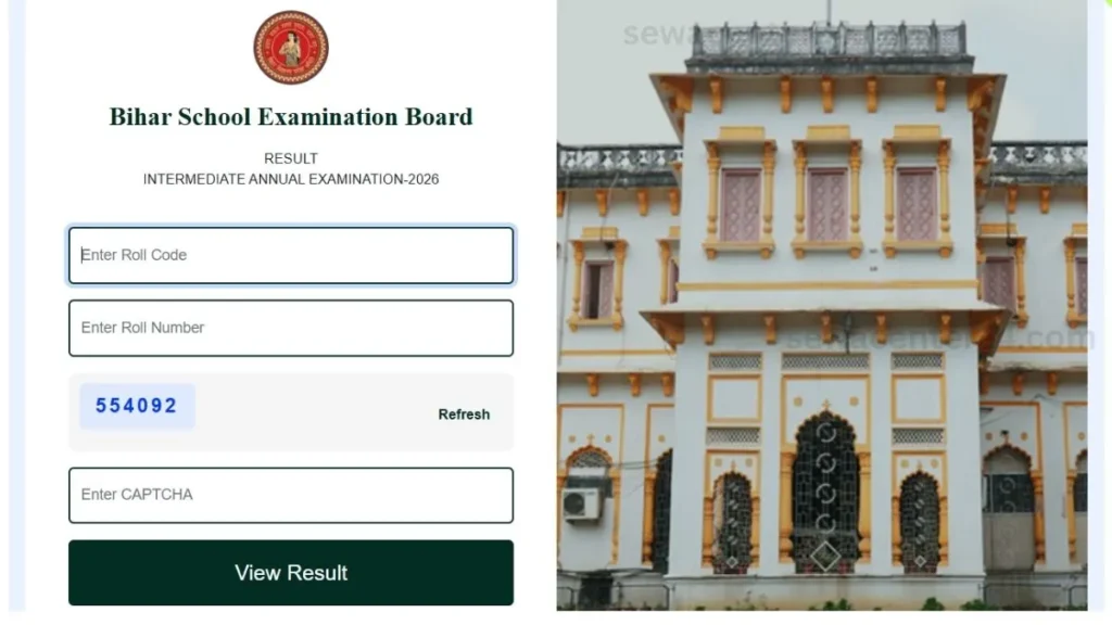 Bihar Board 12th Result Check 2026