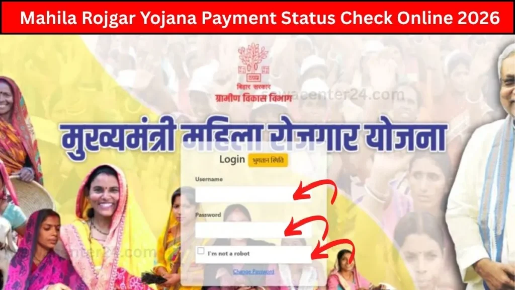 Mahila Rojgar Yojana Payment Status Check Online kaise kren