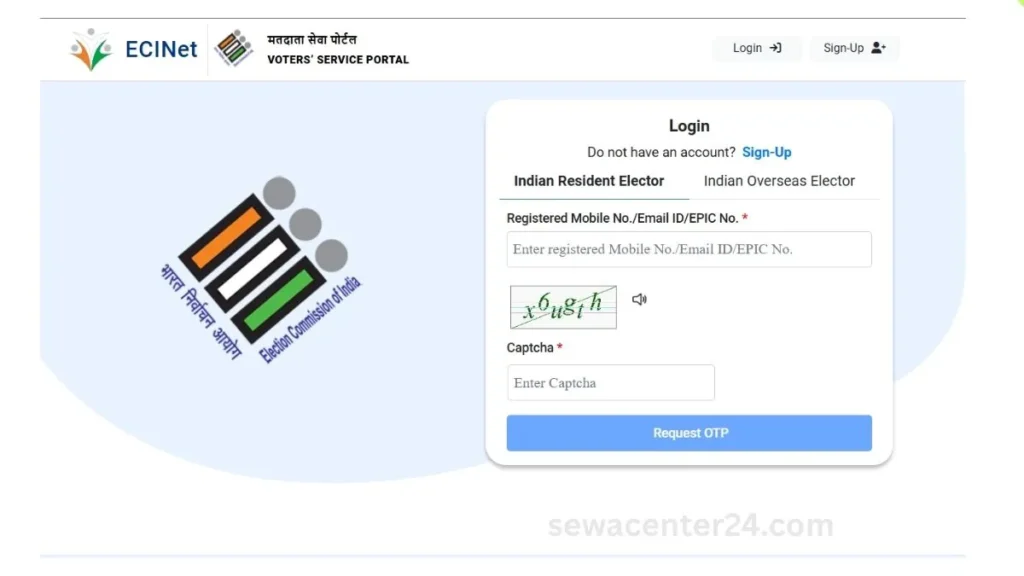 PVC Voter Card Online Apply kaise kare 2026
