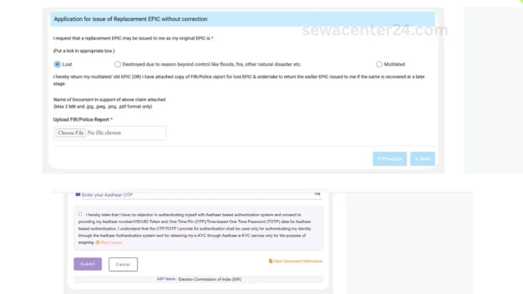 PVC Voter Card Online Apply kaise kare 2026