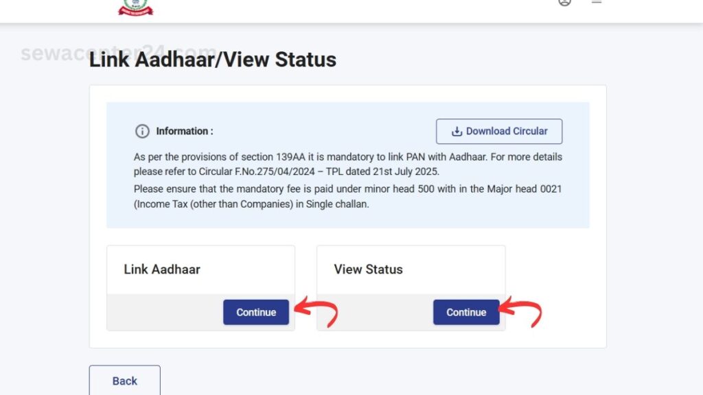 PAN Card Se Aadhar Card Link Kaise Kare 2026 